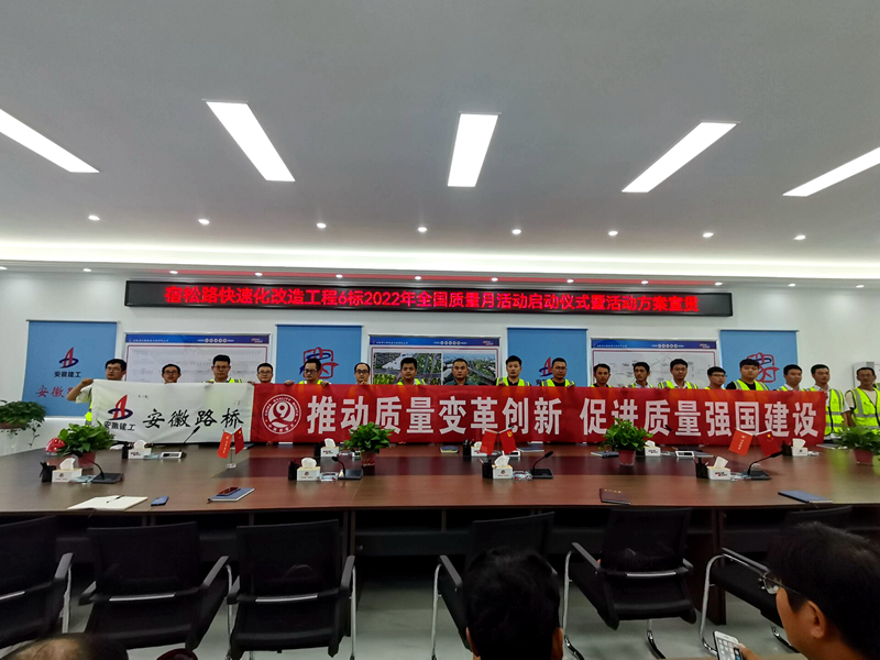 積極部署，營造氛圍